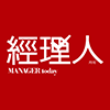 經理人 月刊