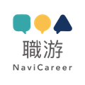 職游 創新職涯發展與諮詢