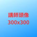 王小明