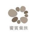 饗賓餐旅集團