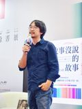 鐘穎（愛智者）