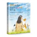 張婉柔