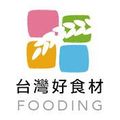 台灣好食材