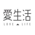 愛生活・365