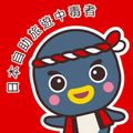 林氏璧