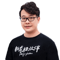 王希