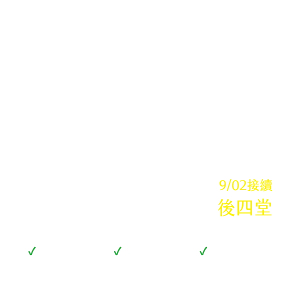 《道德經》生命哲學漫談(下)