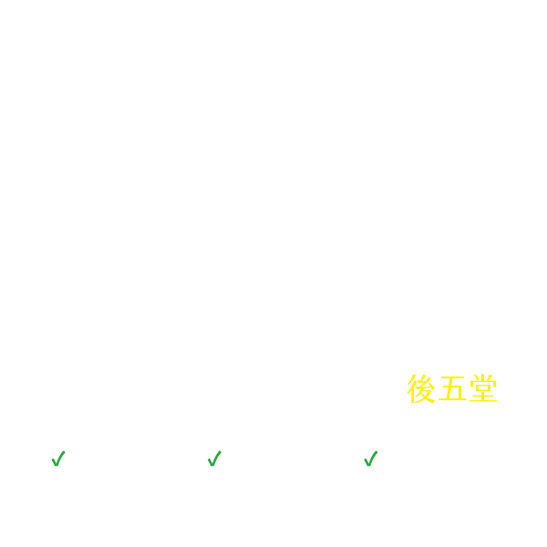 國寶級作家與他們的產地(下)