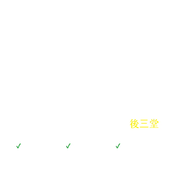 意象與經驗：詩與散文的語言技藝（下）