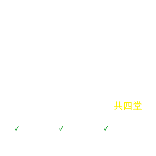 心理治療賞析——認識心理治療的第一門課