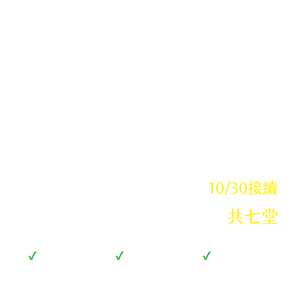 青少年中國文化文學史第三期下半:宋篇