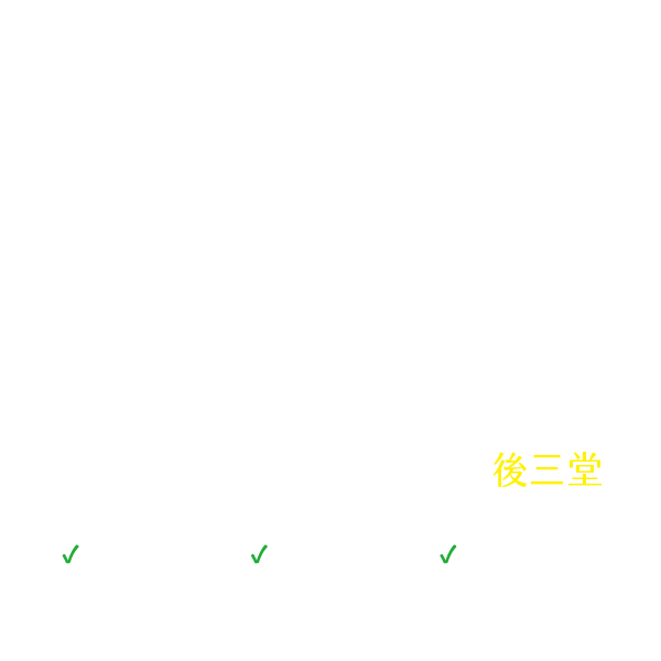 意象與經驗：詩與散文的語言技藝（下）