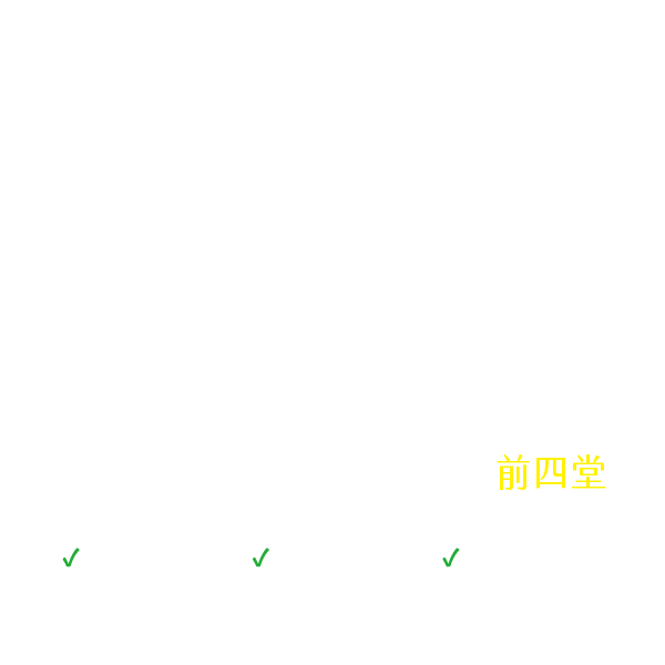 文明開化的夢與傷（上）：臺灣小說史・日治時期（1895-1945）