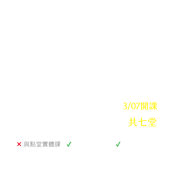 青少年中國文化文學史第二期：東漢到西晉