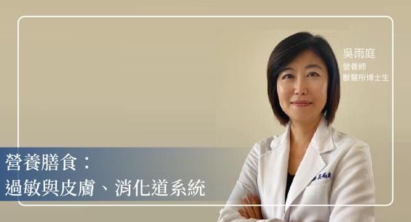 寵食開發者的營養科學課:從皮毛過敏到腸胃管理的處方配方指南