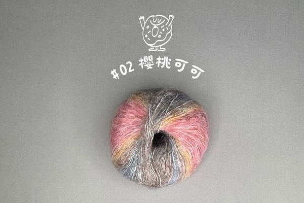 isk-013 春日川三角披肩|超值影音材料包 - 超優惠❗線上課程+編織材料包(櫻桃可可)