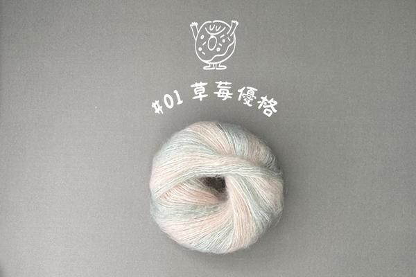 isk-013 春日川三角披肩|超值影音材料包 - 超優惠❗線上課程+編織材料包(草莓優格)