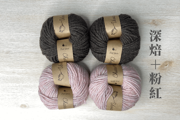 isk-012 條紋貓耳毛線帽|超值影音材料包 - 超優惠❗線上課程+編織材料包(深焙+粉紅)