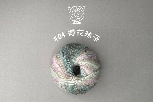 isk-013 春日川三角披肩|超值影音材料包 - 超優惠❗線上課程+編織材料包(櫻花抹茶)