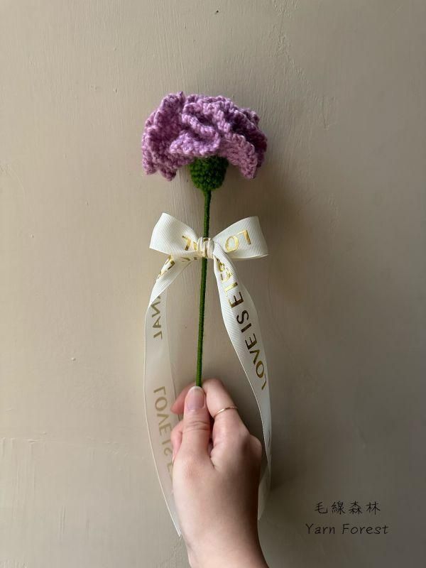 isk-015 Dear Mommy 鉤織花朵康乃馨|超值影音材料包 - 超優惠❗線上課程+單支花朵材料包(麝香花紫)