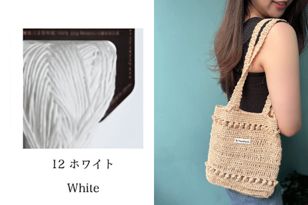 isk-031 陽光假期手織包｜超值影音材料包 - 超優惠❗線上課程＋編織材料包（12.White）