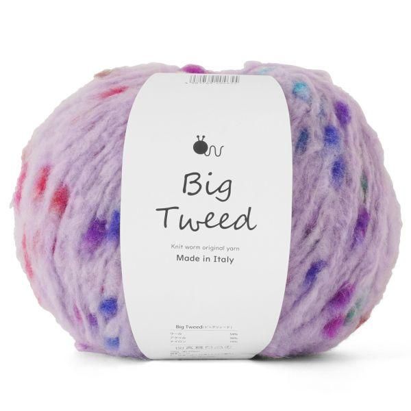 isk-010 ふわふわ的超柔軟鉤針(棒針)圍巾|超值影音材料包 - 超優惠❗線上課程+『紫色』編織材料包