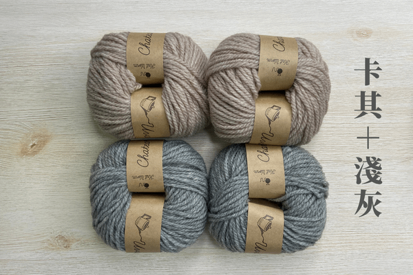 isk-012 條紋貓耳毛線帽|超值影音材料包 - 超優惠❗線上課程+編織材料包(卡其+淺灰)