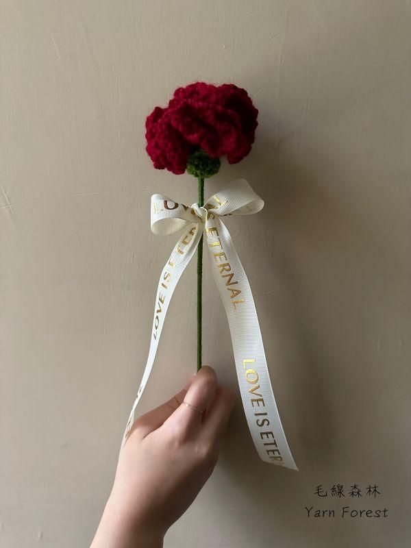 isk-015 Dear Mommy 鉤織花朵康乃馨|超值影音材料包 - 超優惠❗線上課程+單支花朵材料包(秋海棠紅)