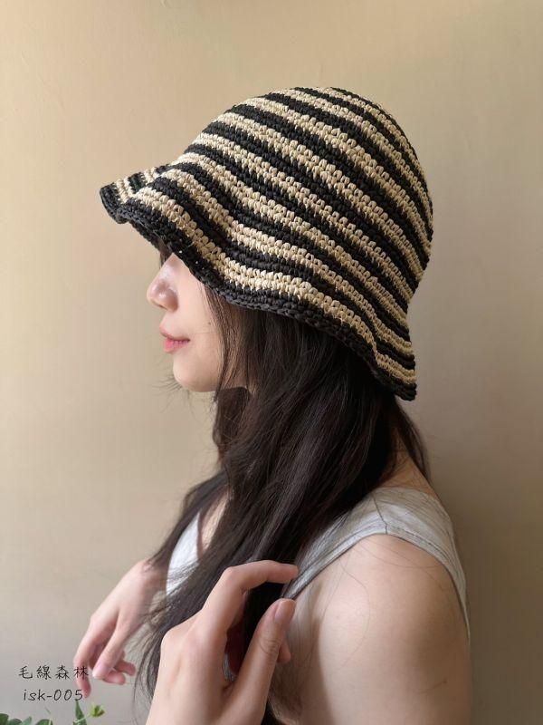 isk-005 原木黑條紋漁夫帽｜超值影音材料包 - 超優惠❗線上課程＋編織材料包