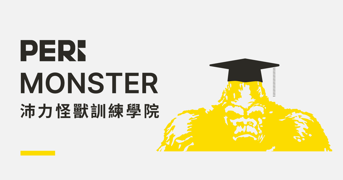 Preview image published by peri-academy.com.tw