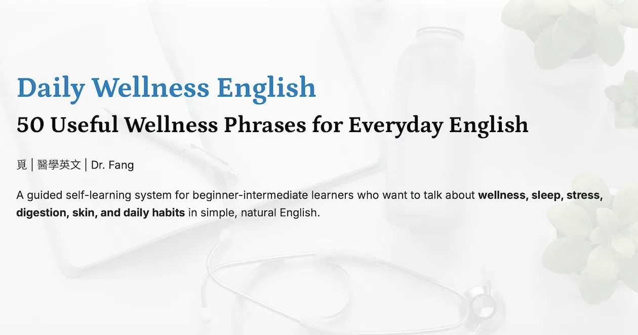 Daily Wellness English