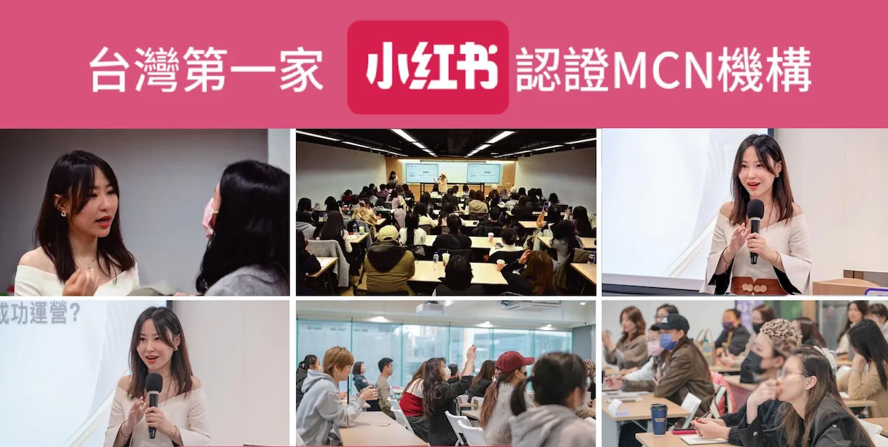 2026小紅書違禁合規手冊
