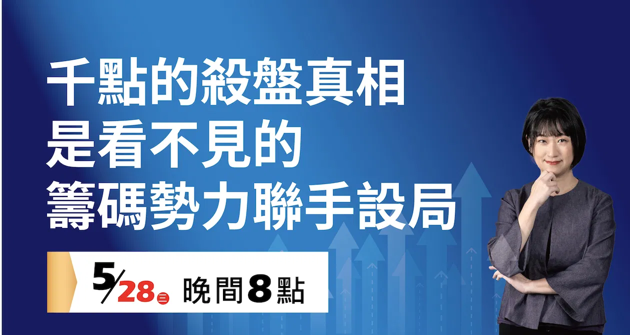 徐黎芳_0528分享會