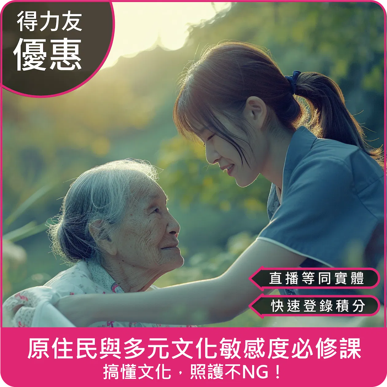 学得力 大陆直播官方测试