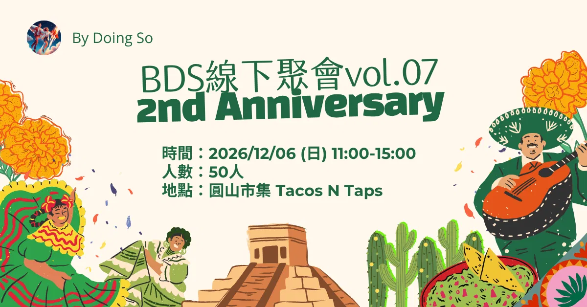 BDS 2nd Anniversary
