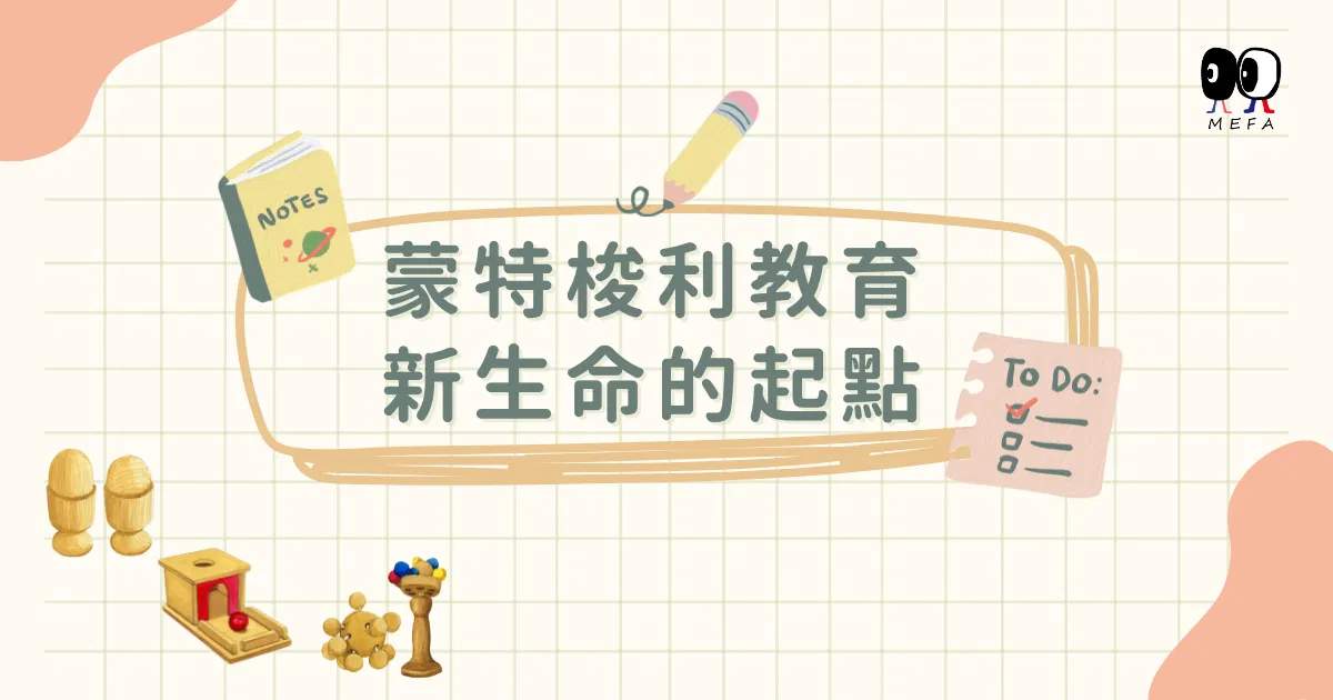 培訓課程線上諮詢座談會