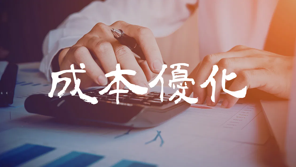 Forexify 線上講座｜用科學優化進場成本