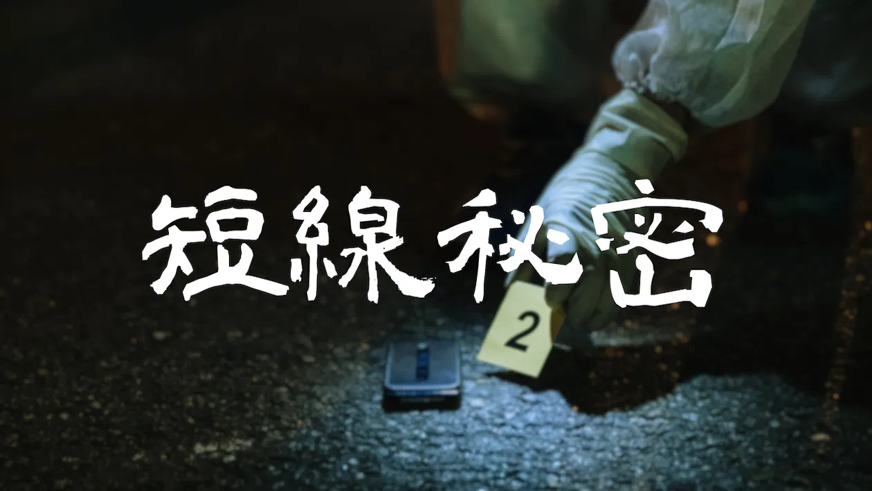Forexify 線上講座｜股指短線戰法（密技）
