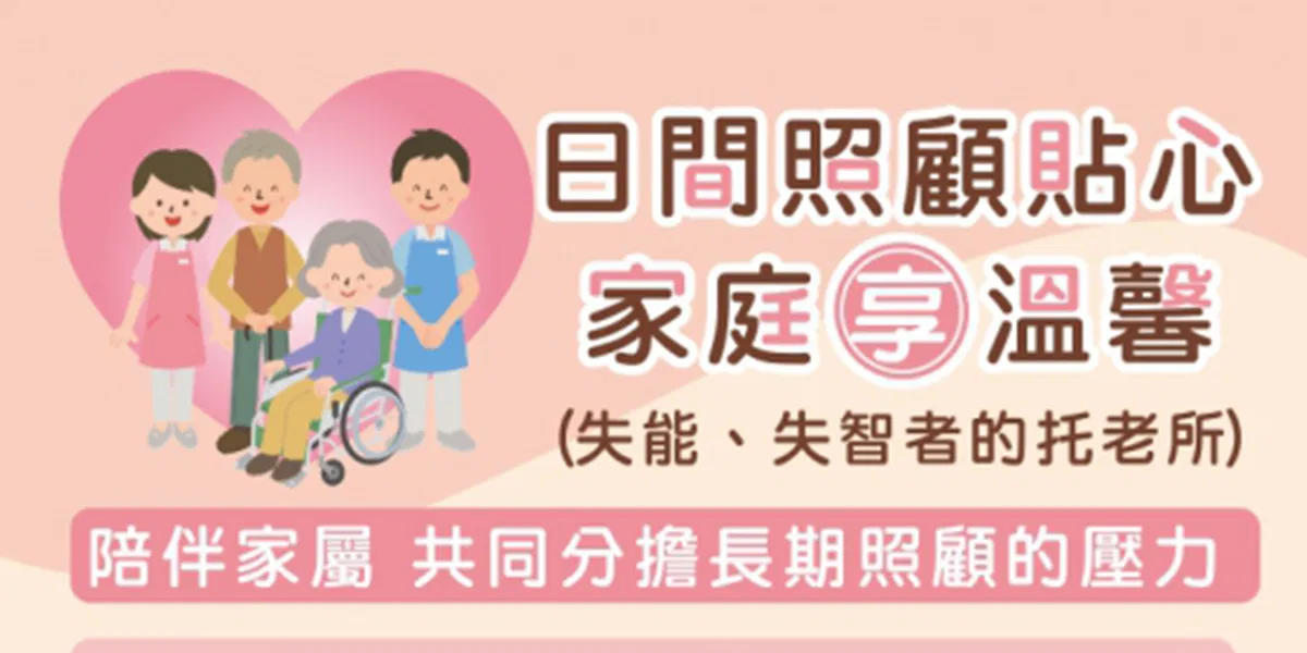 高雄市政府衛生局特約居家服務長照機構業務說明/聯繫會議及座談會