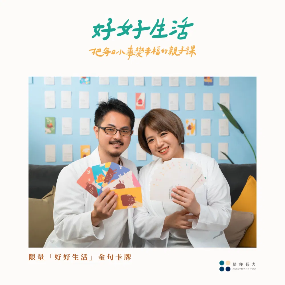 講座測試