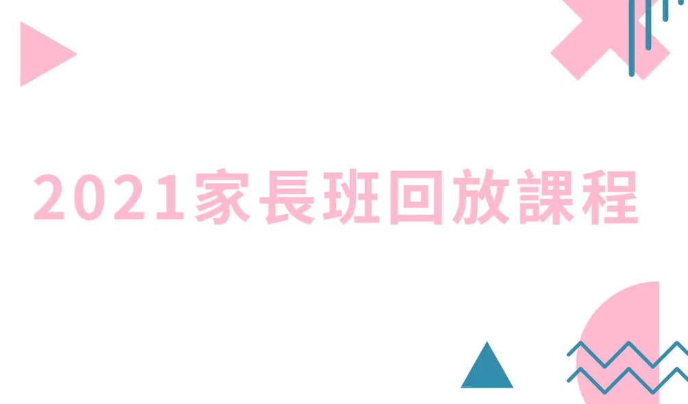 測試