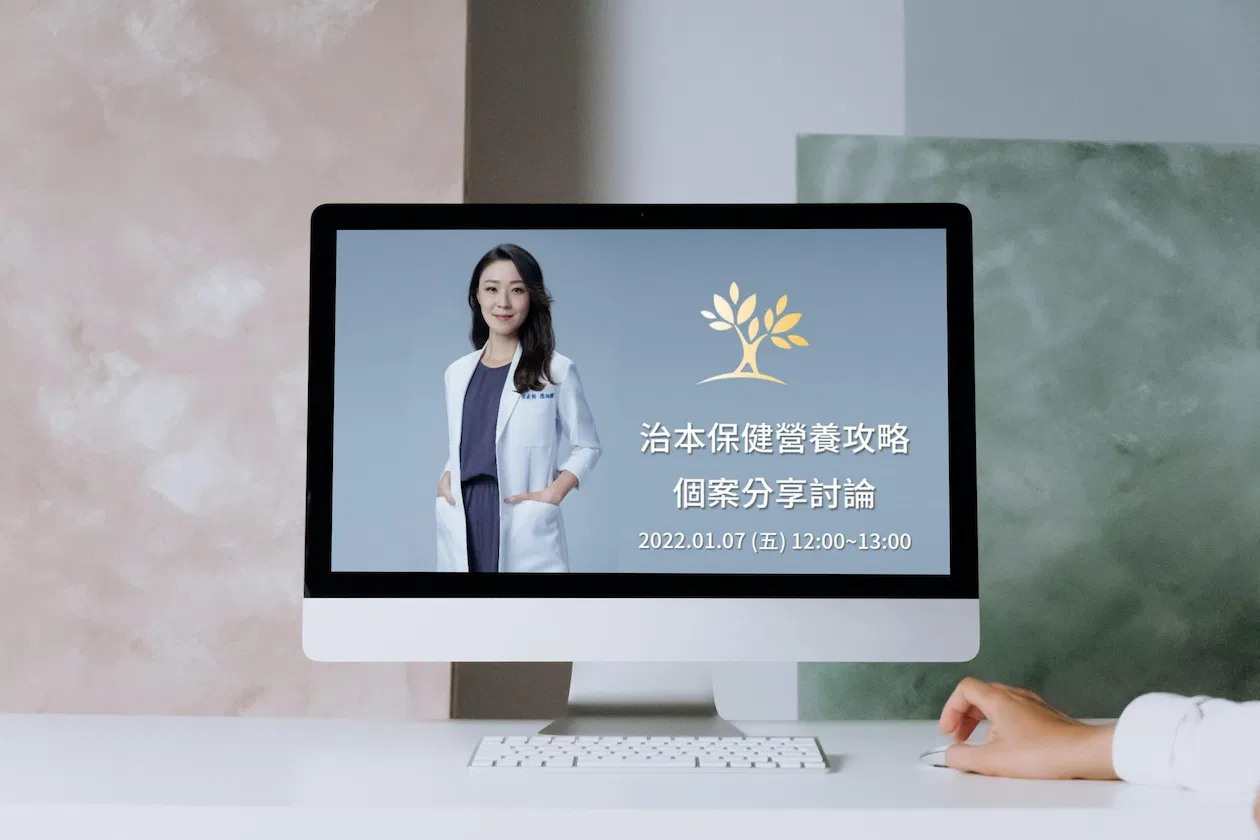 個案分享討論 2022.1.7