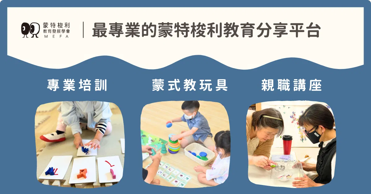 培訓課程線上諮詢座談會