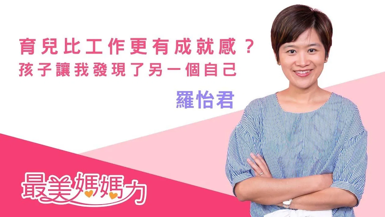 【測試勿購】羅怡君｜MQ一對一諮詢預約（票券測試）