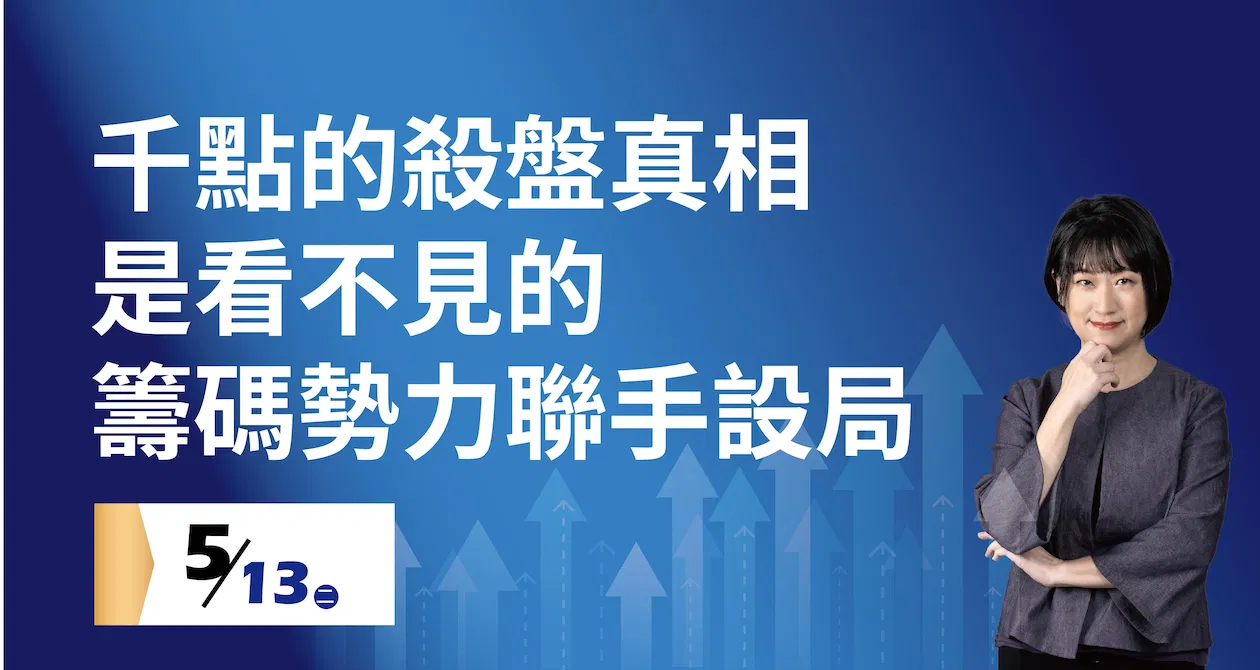 徐黎芳_0513分享會