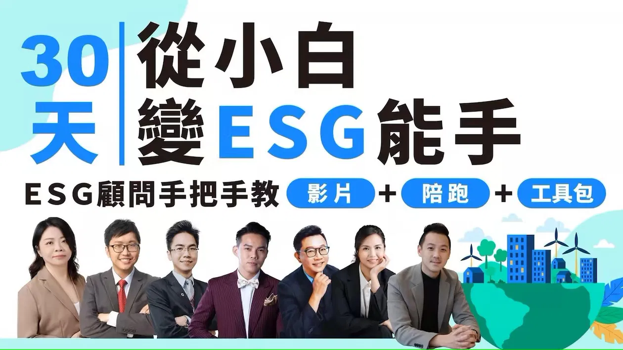 30天訂閱（早鳥優惠價）