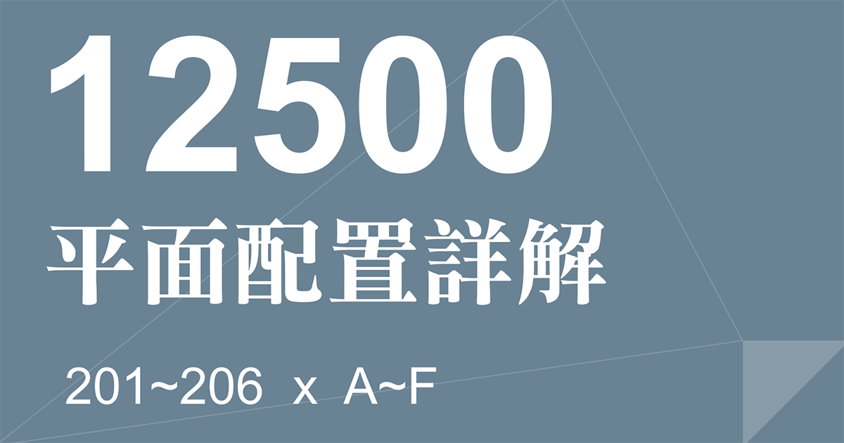 12500室內設計乙級-A3紙本平面配置詳解