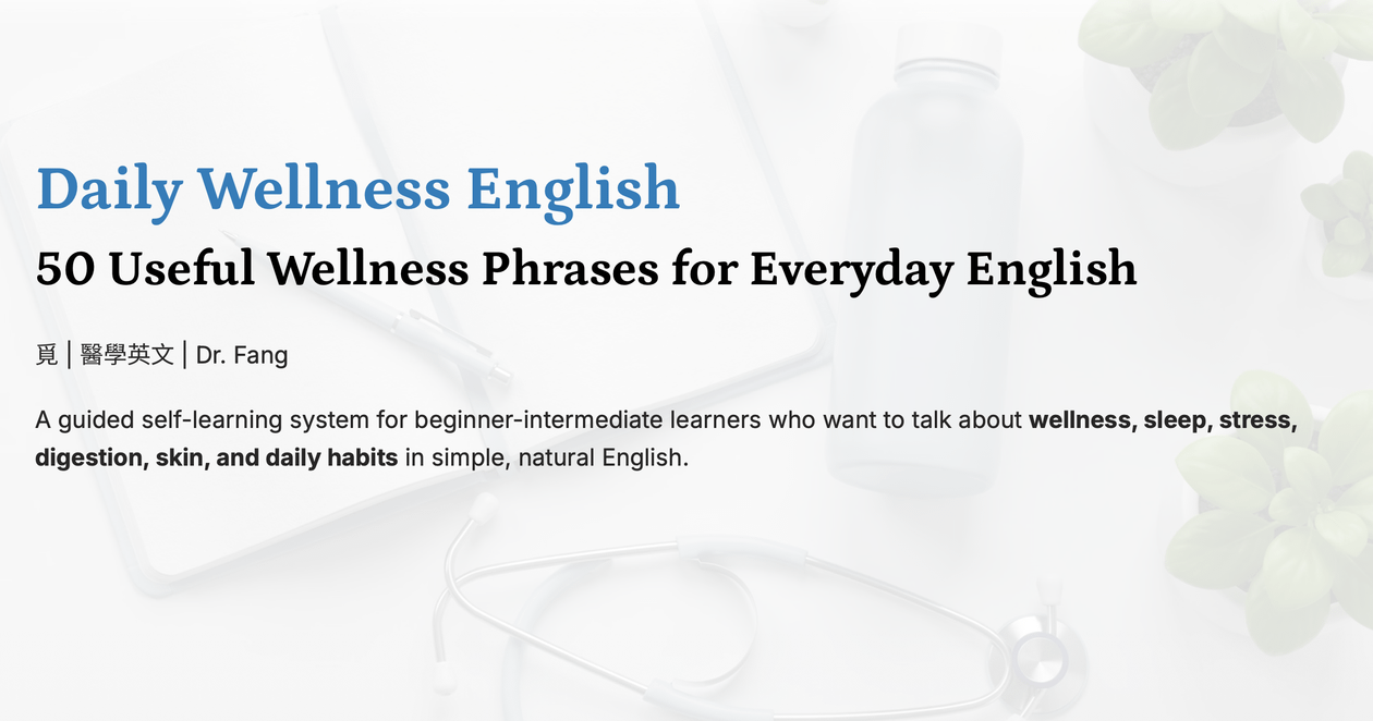Daily Wellness English