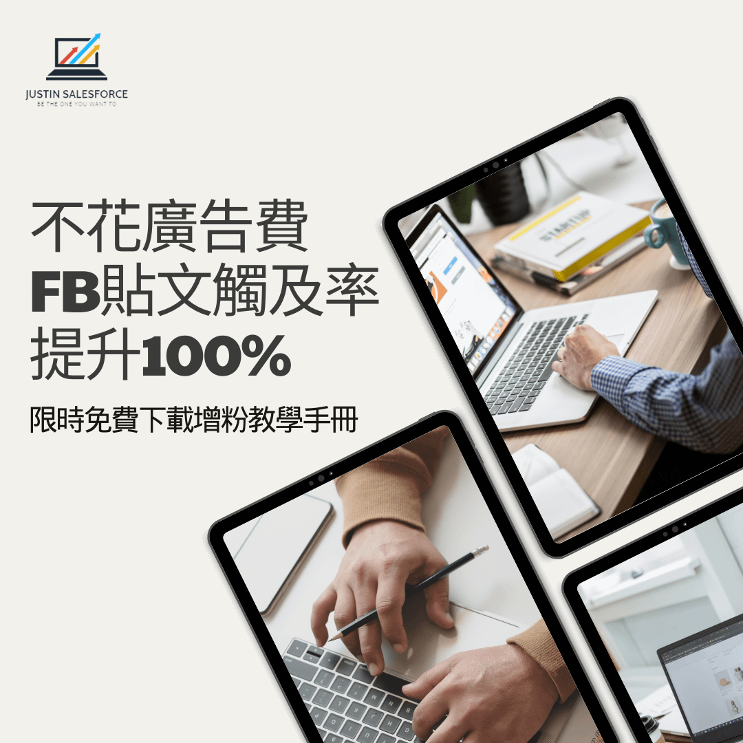 節慶增粉教學手冊