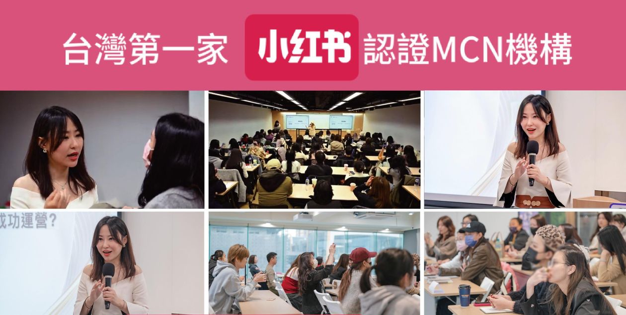 2026小紅書違禁合規手冊
